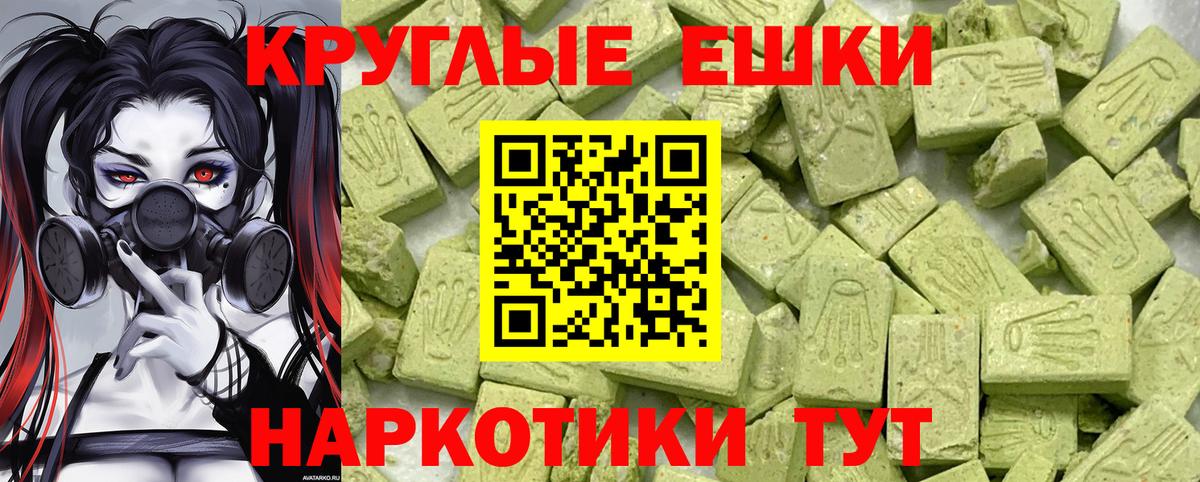 Экстази диски  Ecstasy louis Vuitton  ЭКСТАЗИ  Белогорск  Вход с VPN 