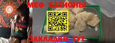 дурь Славянск-на-Кубани
