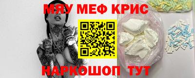 MESCALINE Славгород