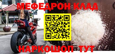 прущие грибы Сланцы