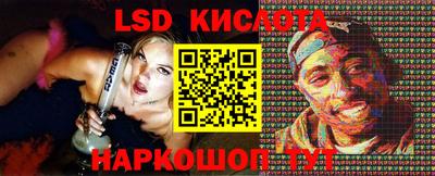 дурь Славянск-на-Кубани