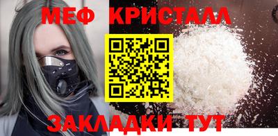 дурь Славянск-на-Кубани