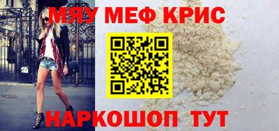 MESCALINE Славгород