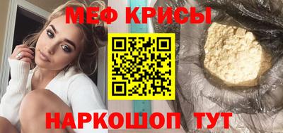 прущие грибы Сланцы