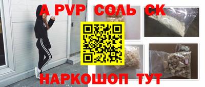 MESCALINE Славгород