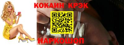 дурь Славянск-на-Кубани