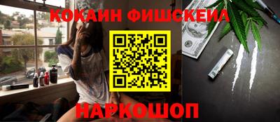 прущие грибы Сланцы