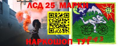 MESCALINE Славгород
