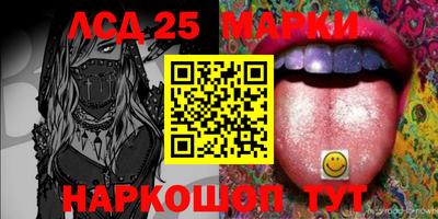 MESCALINE Славгород