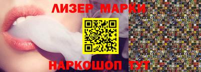 прущие грибы Сланцы
