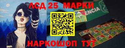 дурь Славянск-на-Кубани