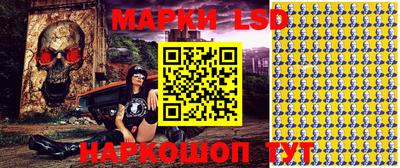 дурь Славянск-на-Кубани
