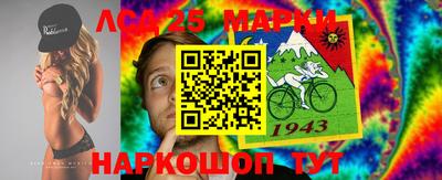 дурь Славянск-на-Кубани