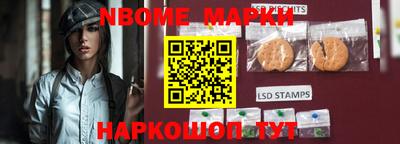 прущие грибы Сланцы