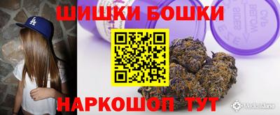дурь Славянск-на-Кубани