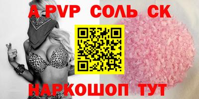 MESCALINE Славгород