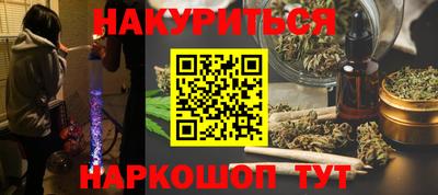 дурь Славянск-на-Кубани