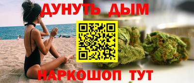 дурь Славянск-на-Кубани