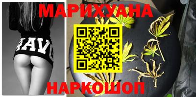 дурь Славянск-на-Кубани