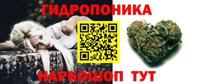дурь Славянск-на-Кубани