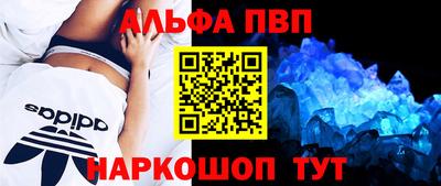 дурь Славянск-на-Кубани