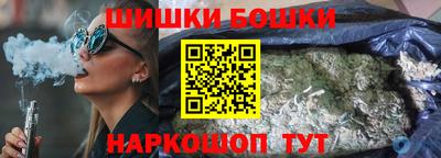 прущие грибы Сланцы