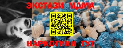 дурь Славянск-на-Кубани