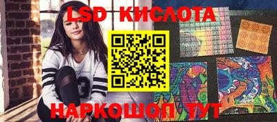 MESCALINE Славгород