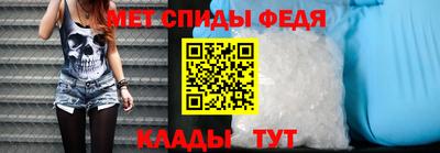 дурь Славянск-на-Кубани