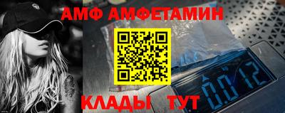 прущие грибы Сланцы