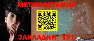 прущие грибы Сланцы