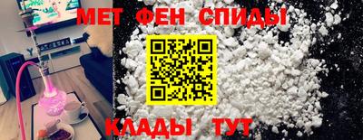 прущие грибы Сланцы