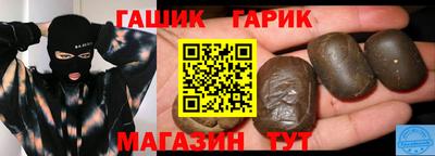 прущие грибы Сланцы