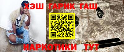 прущие грибы Сланцы