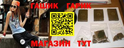 прущие грибы Сланцы
