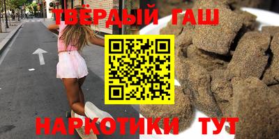 прущие грибы Сланцы