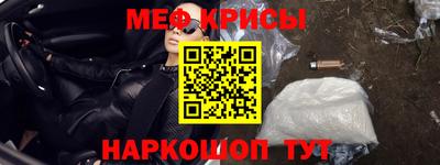дурь Славянск-на-Кубани