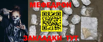 MESCALINE Славгород