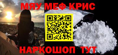прущие грибы Сланцы