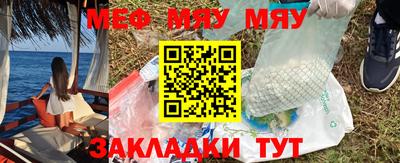 MESCALINE Славгород
