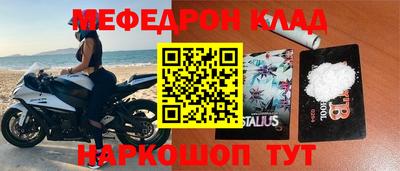 прущие грибы Сланцы