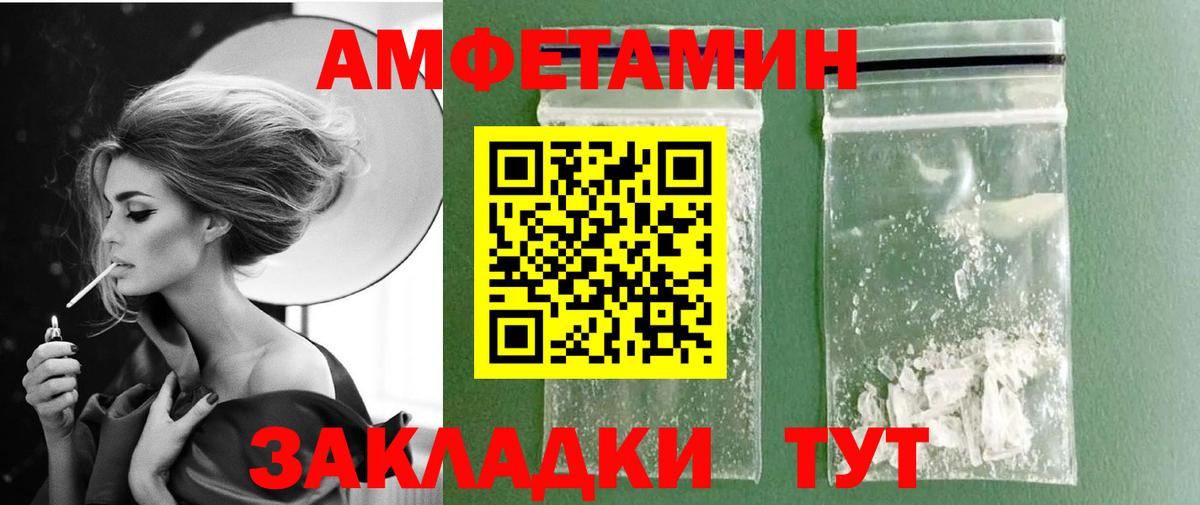 Белогорск  Метамфетамин мет  МЕТАМФЕТАМИН  Метамфетамин мет  Вход с VPN 