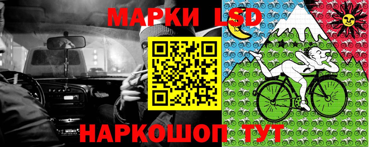Белогорск  купить наркоту  Вход с VPN  Марки N-bome 1,8мг  Марки N-bome 1,8мг 