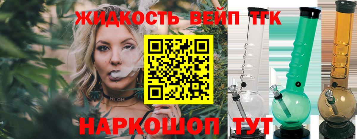 гидра как зайти  Вход с VPN  Белогорск  ТГК жижа 