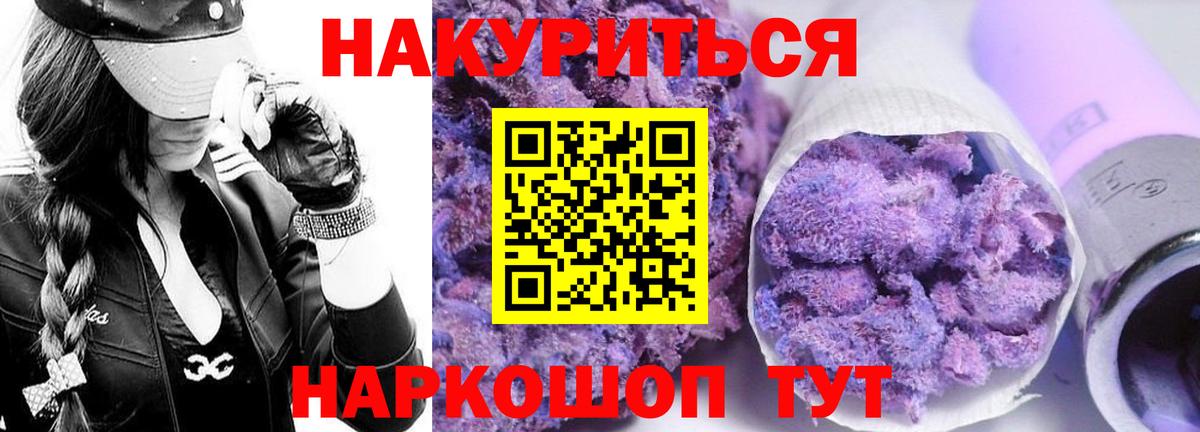 Марихуана планчик  Бошки марихуана White Widow  Белогорск  Вход с VPN  Конопля LSD WEED  Каннабис семена 